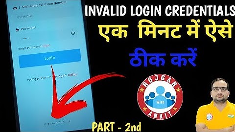 How to Fix Rojgar With Ankit App Invalid Login Credentials Problem.  #earnera