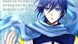 KAITO×3で恋しさとせつなさと心強さとカバー