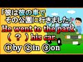 『移動・交通の手段』を表す【by/on/in】の使い分けをスッキリまとめて解説!【違いで覚える英会話】