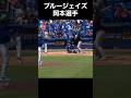 岡本選手ナイスプレー #岡本和真