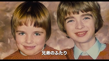 映画『オアシス：スーパーソニック』予告編