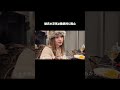 絶対に浮気させない女 #カップル #浮気
