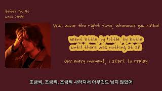 [Popular Soft Pop Not to Miss] Lewis Capaldi - 'Before You Go' screenshot 5