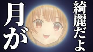 【#雑談】初見さん大大大大歓迎！！作業する手が止まった…