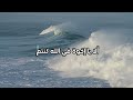 أودعكم بدمعات العيون - عبد الكريم مهيوب