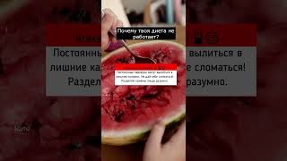 Частые перекусы