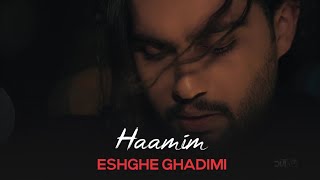 Haamim - Eshghe Ghadimi I Teaser ( حامیم - عشق قدیمی )