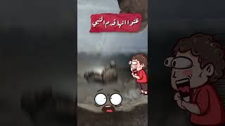 ظهرت قدم عند قبر رسول الله