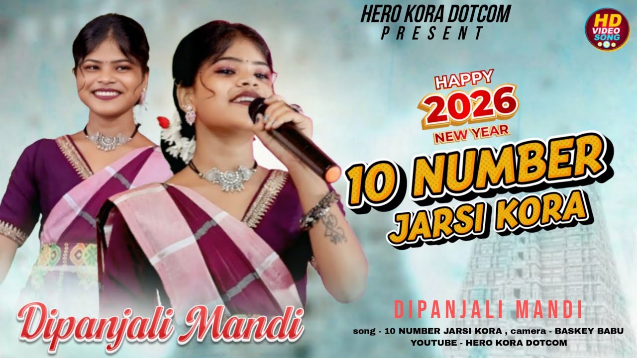 10 number jarsi kora | Dipanjali mandi santali song 2026 | New santali program video 2026