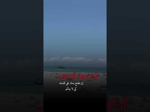 ما معني الصمت الخير   كلمات الحياة  الصديق الصمت الكلام 