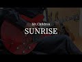 Mr.Children「SUNRISE」guitar cover