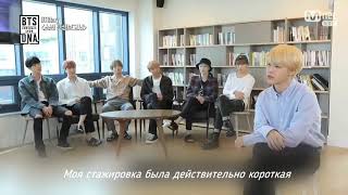 : BTS    