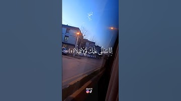 القارئ عبد الرحمن مسعد |سورة المزمل| #اكتب_شي_تؤجر_عليه #قرآن #quran #قران_كريم #عبدالرحمن_مسعد