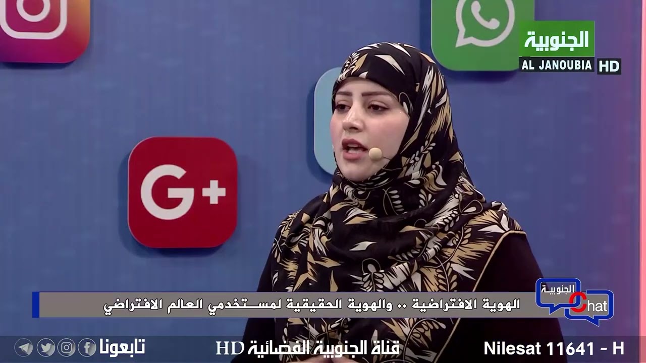 الهوية الافتراضية .. والهوية الحقيقية لمستخدمي العالم الافتراضي