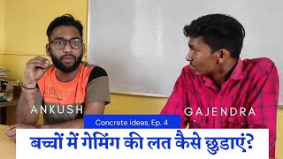 गेमिंग की लत बच्चों को कैसे छुड़ाएं ने के टिप्स?overcome gaming addiction#gameing#onlinegameing#sksir screenshot 2
