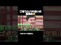 彼の代表作だからな😂