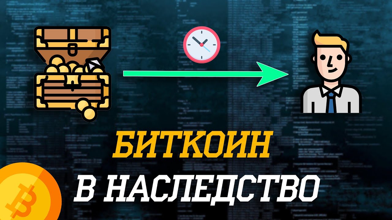 Проверить свои биткоины как Проверить свои биткоины как сколько стоит монета биткоин в рублях