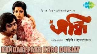 Download Lagu Kandari Paar Karo Durjay | Sandhi | Bengali Movie Song | Manna Dey MP3