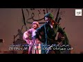 فرقة جامعة الاستقلال _ مهرجان عمان عربيا 2019   يا زمن