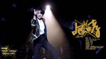 TF FAMILY (TF家族) - The Circle Stage l GROWL