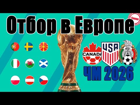 промокод на ставки на чм по футболу финал