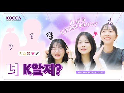 [KOCCA VIETNAM] K-Drama ICON QUIZ/ 너 K알지?
