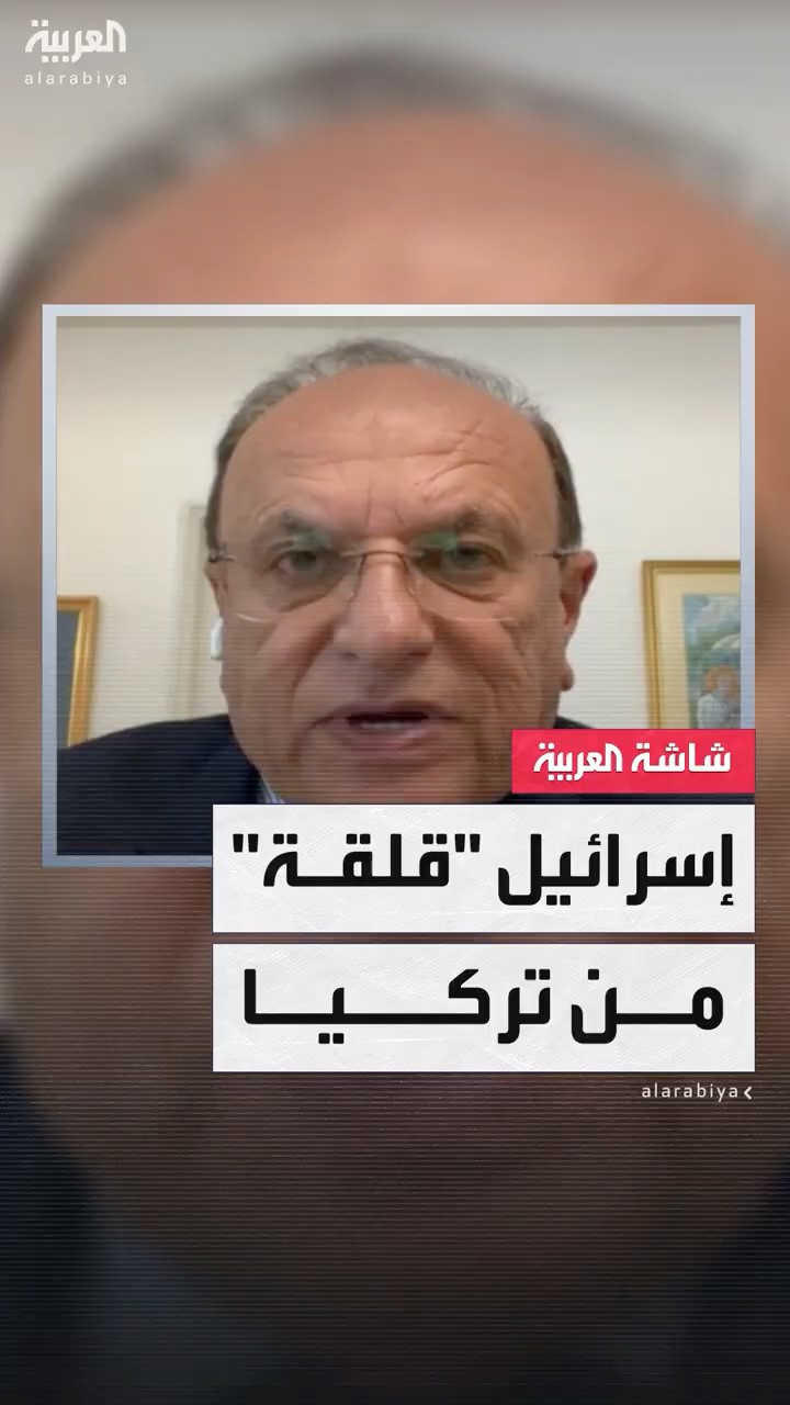 مائير كوهين: قلق إسرائيلي من زيادة النفوذ التركي في سوريا مع الإدارة الانتقالية الجديدة