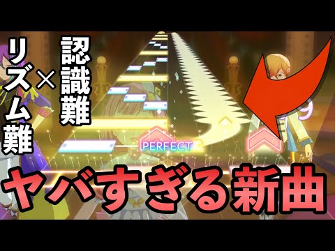 【プロセカ】えむバナー書き下ろし楽曲！『星空オーケストラ』初見プレイ[MASTER 28]明るくなるね！【プロセカ実況】【Project Sekai】初見の反応