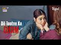 Dil Tootne Ka Gham 💘💔  | Kafeel | Areeka Haq | ARY Digital