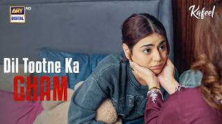 Dil Tootne Ka Gham 💘💔  | Kafeel | Areeka Haq | ARY Digital