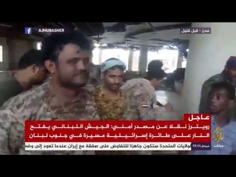 قوات الحكومة اليمنية تسيطر على زنجبار ومديريات ابين كافة وتتمكن من السيطرة على مطار عدن