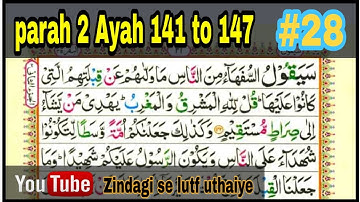 Learn Quran with Tajweed || 02 Surah Al Baqarah || ayah 141 to 147 | ( Para 2 سورة البقرة)
