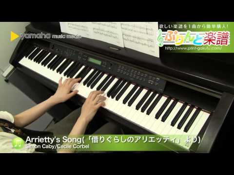 Arrietty's Song(「借りぐらしのアリエッティ」より) Simon Caby/Cecile Corbel