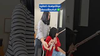 18 เมษายน 2569