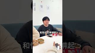 只要“窩囊費”給足 我不介意它變得更“窩囊”壹點! #搞笑 #搞笑视频 #丁丁上班不无聊 #内容过于真实 #一定要看到最后 #爆笑 #funny #shorts