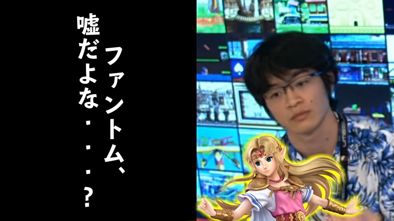 今日すぐに勝ちたい人用の、ゼルダ解説[スマブラSP]