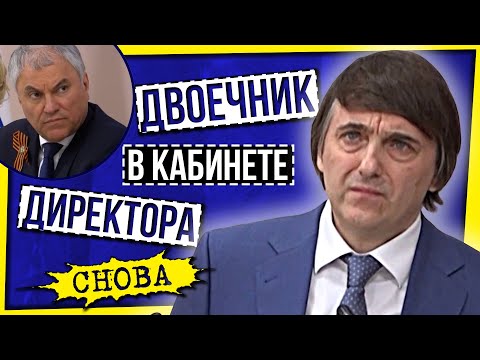 ДВОЕЧНИК В КАБИНЕТЕ