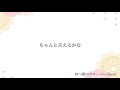 四つ葉のクローバー