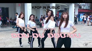 Download Kpop In Public Challenge Blackpink - ‘뚜두뚜두 Ddu-du Ddu-du ’ Dance Cover By Wi Video MP3 Kpop In Public Challenge Blackpink - ‘뚜두뚜두 Ddu-du Ddu-du ’ Dance Cover By Wi