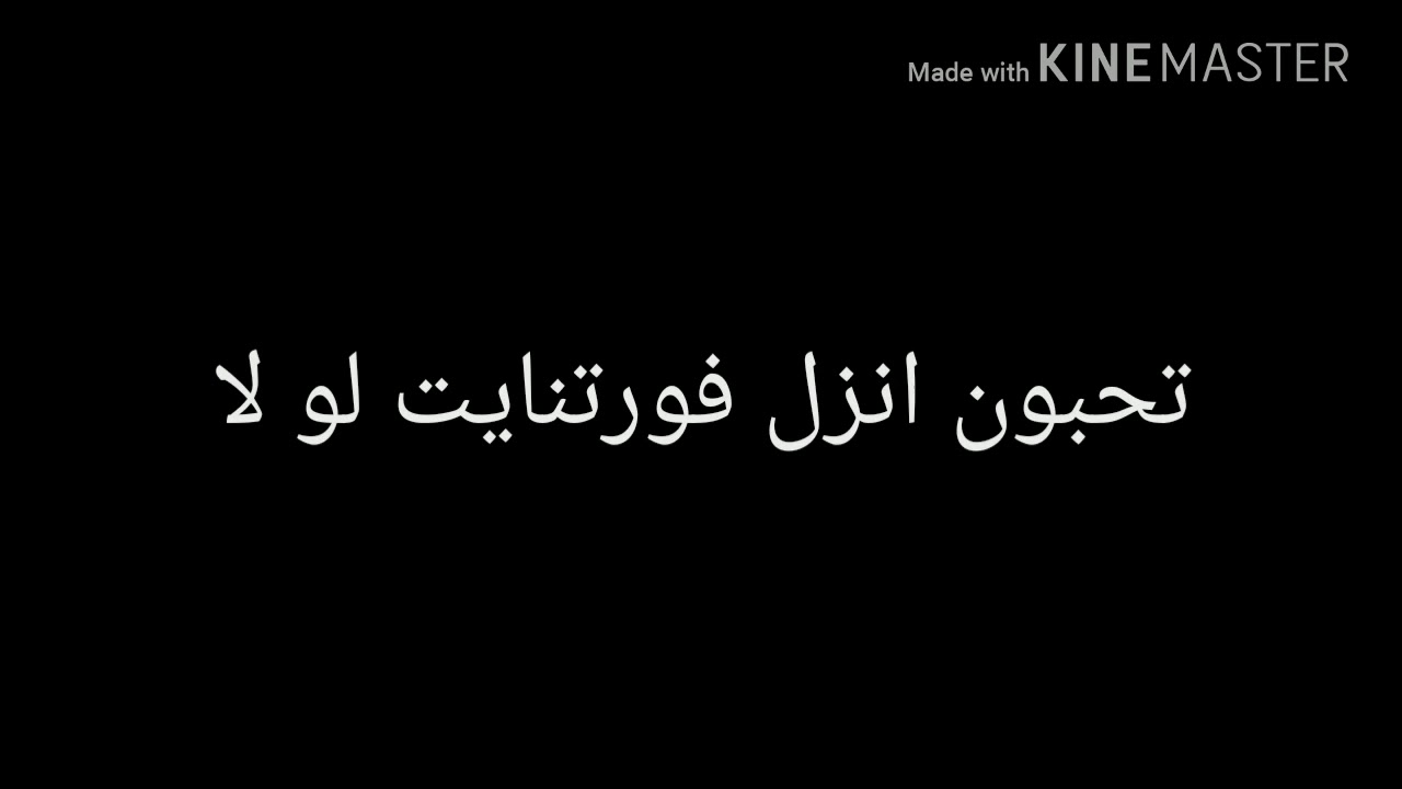 اه لو لا - YouTube