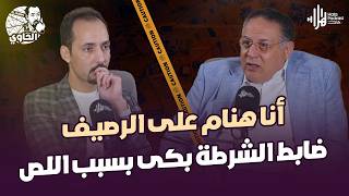                                                                                                      - اسمعها