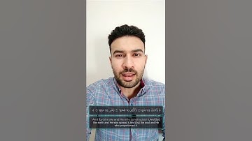 "والسماء وما بناها" | القارئ أحمد جمال | تلاوة رائعة