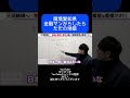 日本一金利の低い魔境愛知県