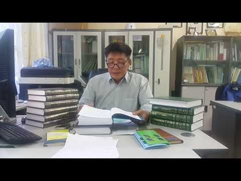 Видео: Номын танилцуулга хийх арга