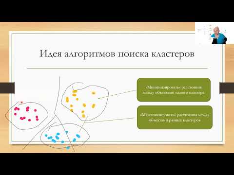 6.4 Зачем нужны кластеры? - clustering