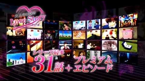 平和「CRめぞん一刻～好きなのに…～ 」予告PV