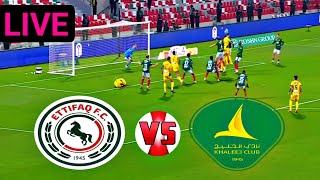 الاتفاق ضد الخليج | Al-Khaleej ضد Al-Ettifaq | كرة القدم السعودية | eFootball 4K