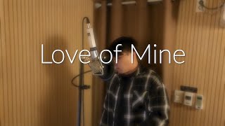 Love of Mine - Imagine Dragons (Night Visions Demo) | Cover (Orchestral ver.)