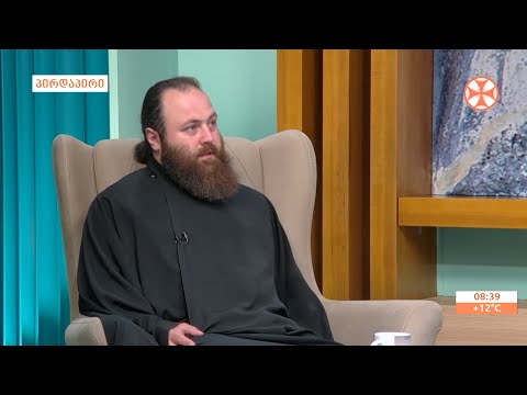 წმინდა ანდრია პირველწოდებულის ხსენება