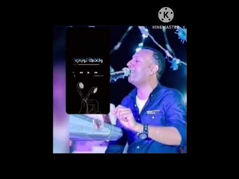 ولعها نوبي تامر صحافه ممنوع من السكر